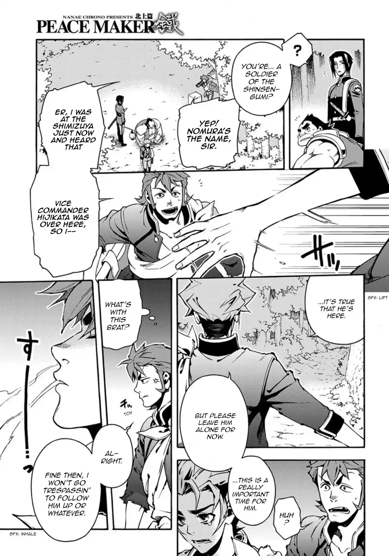 Peace Maker Kurogane Chapter 84 15